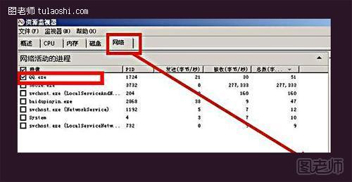 如何查qq登陆地址 如何查qqip地址