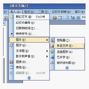 ppt制作滚动字幕 PPT制作特殊字幕