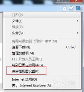 ie11兼容性视图设置 IE11兼容性设置的方法