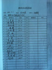 学校校本培训计划 学校校本培训工作计划