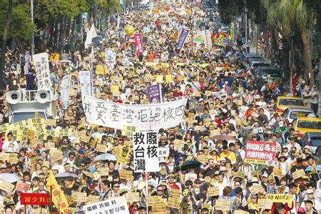 台湾反核 台湾为什么反核四