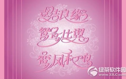 结婚纪念日心情说说 夫妻结婚纪念日祝福语