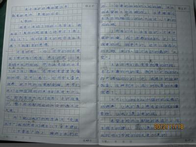 建议书作文300字4年级 保护环境建议书作文300字