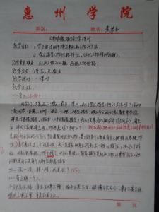 活化石教学反思 我是什么的教学反思