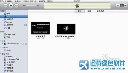 iphone4s换屏幕教程 苹果4s怎么连接电脑 iphone4s连接电脑教程