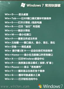 win7设置休眠快捷键 win7桌面休眠快捷键设置