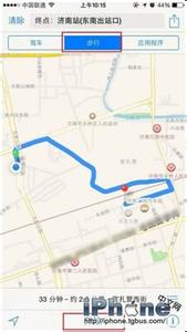 iphone6自带地图 iPhone6自带地图如何使用？