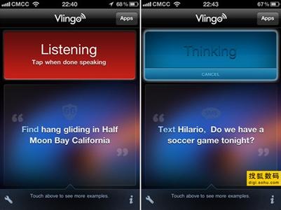 别人拥有的你不必羡慕 不必羡慕Siri 语音助手Vlingo评测