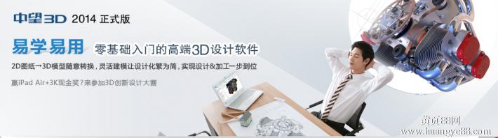 组六杀号技巧免费分享 中望3D工程图技巧分享