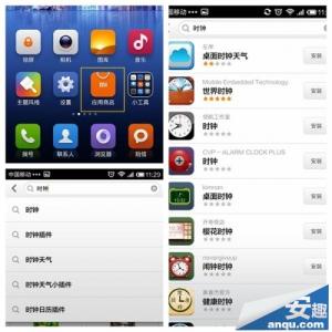 小米桌面天气时钟插件 小米3如何更换桌面主题时钟