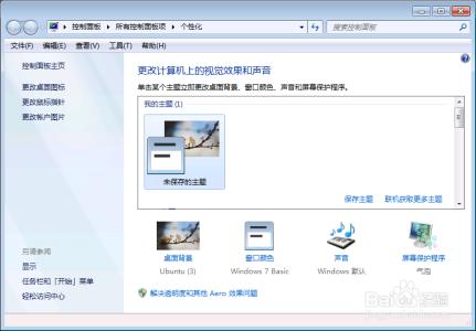 fps飞秒教程图文 win7玩CF FPS低怎么办？ 图文详细教程啦！