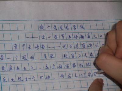 我爱读书作文600字作文 我爱读书作文400字