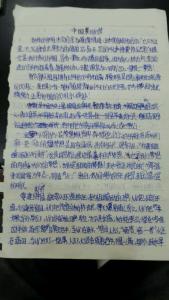 小学生作文我的中国梦 小学生我的中国梦作文500字