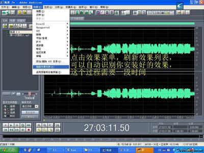 adobe audition录音 Adobe Audition 3.0 录音的方法