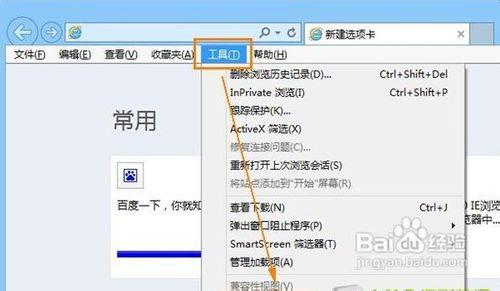 win8卸载ie11安装ie10 Win8中IE10不见了 教你如何安装IE10