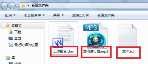 win7显示文件后缀名 WIN7如何显示出文件的扩展名和后缀名