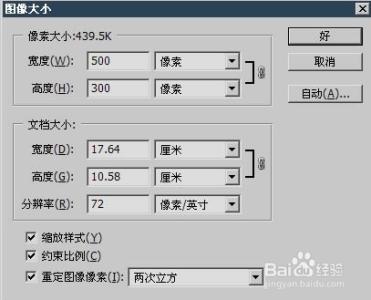 像素 分辨率 尺寸 怎样区分图片的实际像素、分辨率和尺寸大小