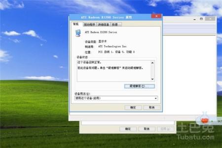 win7自动重启怎么解决 win7系统电脑自动重启如何解决