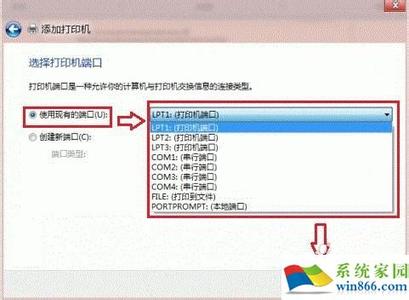 windows8打印机共享 Windows 8怎么添加共享打印机？