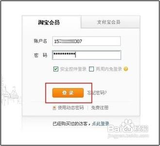 百度账号如何绑定邮箱 360账号如何绑定邮箱