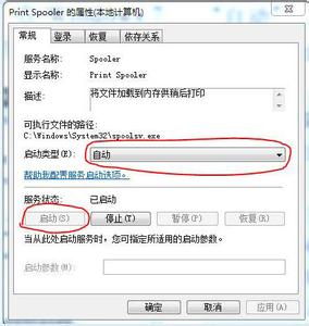 win7删除打印机驱动 win7无法正常安装打印机驱动怎么办