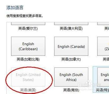 系统默认英文输入法 windows8系统的默认输入法怎么设置为英文