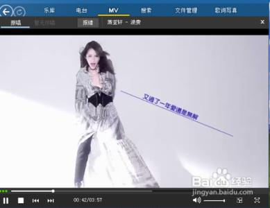 怎样下载mv歌曲 如何在酷狗下载mv