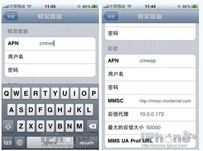 iphone4s联通彩信设置 iPhone4s彩信如何设置