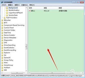 注册表编辑器被禁用 如何禁用Win7旗舰版系统打开注册表编辑器？