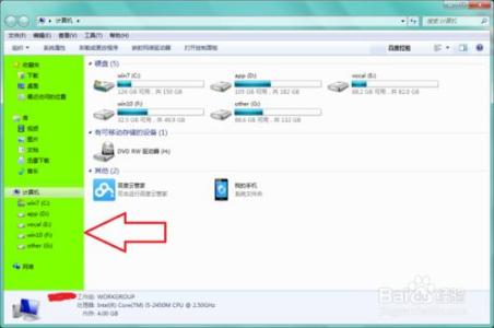 windows10主题修改 怎样修改windows7主题