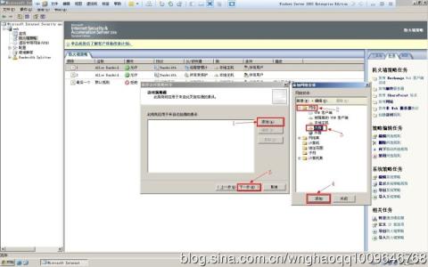 isa防火墙 ISA防火墙可以设置阻止某些文件