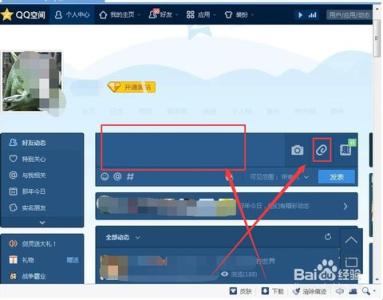 qq空间怎么上传视频 怎么上传视频到qq空间？