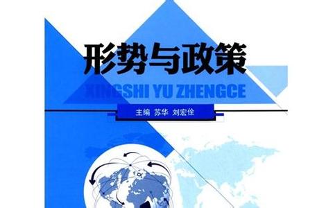 工薪阶层 当前(2017年初)的中国经济形势，是否与1998年类似？作为一名普通工薪阶层，应该如何应对？