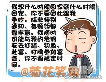 闻鸡起舞的主人公是谁? 约法三章的主人公是谁？