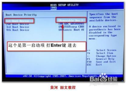 台式电脑怎么光盘启动 怎样设置从光驱启动电脑