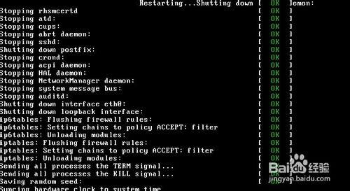 linux重启命令 linux用命令重启的两种方法