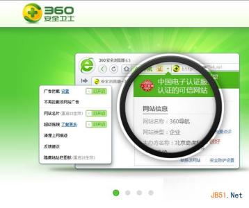 360安全卫士xp专版 360安全卫士xp专版是什么？