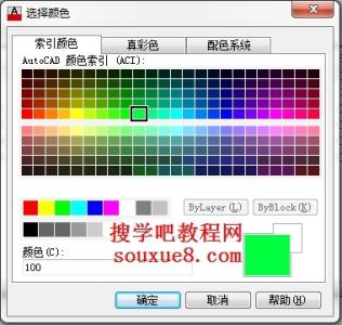 autocad修改图层颜色 AutoCAD2013修改图层设置