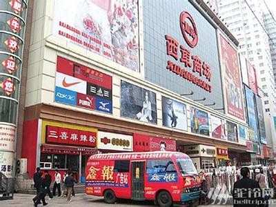 北京西单购物哪里便宜 北京西单购物攻略