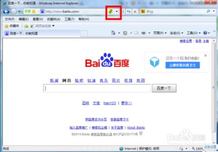 ie地址栏有360图标 ie地址栏360图标如何去掉？