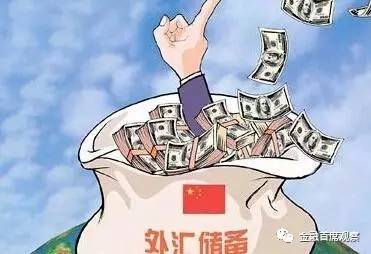 外汇储备减少的影响 当中国外汇储备减少时，之前用于购买外汇而发行的人民币将如何处理？