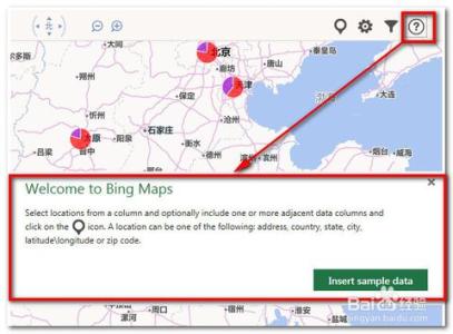 powermap导入地图 Excel 2013使用Power Map制作Bing数据地图图表