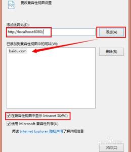 ie11兼容ie8的浏览器 Win8/Win7系统中IE11浏览器的兼容模式设置