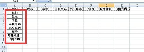 excel竖列变横列 Excel横列变竖列及竖列变横列