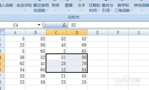 函数选择区域法 Excel中OFFSET函数如何实现区域选择