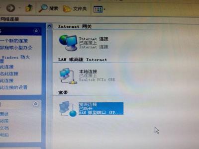 win10宽带连接错误720 宽带连接显示720是怎么回事