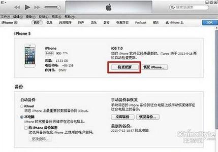 itunes无法识别iphone itunes11.1无法识别ios7怎么办