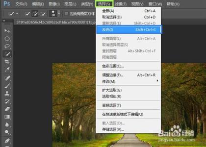 ps怎么反选选区 ps怎么反选！