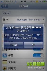 4s绕过icloud账号激活 怎么注册和激活iCloud账号