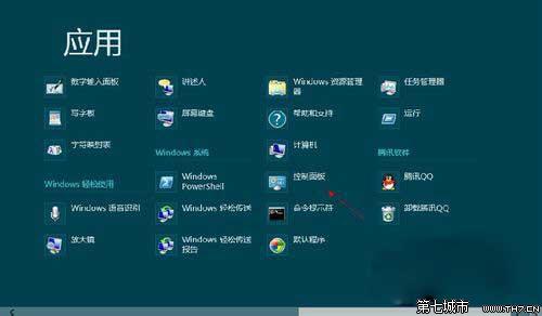 win8系统控制面板 开启Win8系统控制面板的多种方法